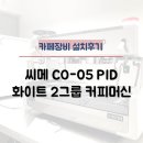 에이치엠(HM)유통