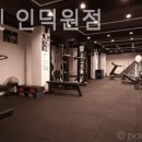 프리원핏 인덕원점 이미지