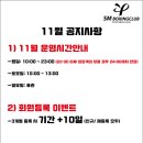 용인대SM복싱클럽만수점 이미지