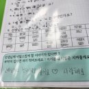 뒤죽박죽 23년 3-4월 일상