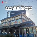 지우돼지갈비 이미지