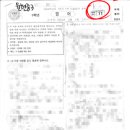 율현중학교 이미지