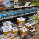 교하유통 이미지