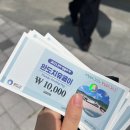 완도읍-2 | 뚜벅이 완도여행 꿀팁가득후기 2일차 - 숙박할인, 치유페이수령, 완도타워, 상화식당