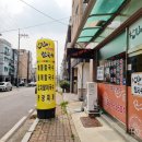 참진미바지락칼국수 이미지