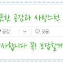 역전우동0410 세종집현점 이미지