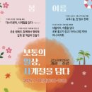 과천시장애인복지관 이미지