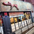 008-조리-008 | 개화산역 맛집 쭉심, 소주가 3000원 착한 가격에 맛좋은 쭈삼+날치알 폭탄 볶음밥까지! 상세 후기