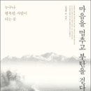 식사하세요 이미지