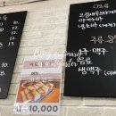 카도돈카츠