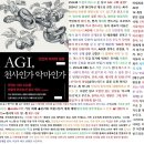 마태복음 23장 마지막 시대에 유혹 무상으로 주는 거룩한 성전에 아주 높은 기본급 성전과 제단으로 증언하는 자﻿는 누구를 가르키는가? 이미지