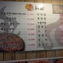 춘천 맛집 * 신닭발 * 강대 후문 * 생애 첫 닭발이네요 ㅋㅋ
