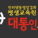 생활 속 명리학 이미지