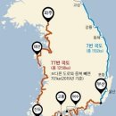 🛑6974억 '로드777' 탄생…'남해~여수 해저터널' 12월 착공🛑 이미지