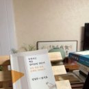 유튜브는 책을 집어 삼킬것인가? 이미지