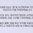 에스더산부인과의원 네이버블로그