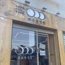 오동동061 이미지