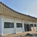 사촌마을자료관 이미지