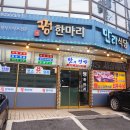 만리식당 이미지