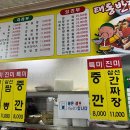 목포밥상 이미지