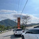 국수나무동림점 | 4천 원의 행복! 대구 팔공산 칼국수 맛집 - [동림식당]