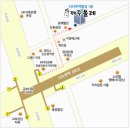[점심벙개] 12월 14일(수) 오후1시 논현동 "제주올레" 점심식사 같이 해유~~^^ 이미지