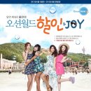 (주)대명버스라인