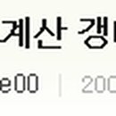 염곡사거리 코트라 앞 이미지