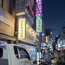 고등어다찌 | 고등어다찌 후기(부평동 맛집)