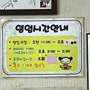 황간식자재마트 이미지