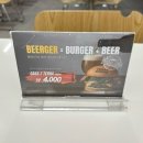 투데이버거(Today Burger) | 비틀쥬스 비틀쥬스 비틀. . . &amp; 테이스티 버거 후기