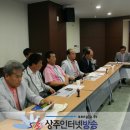 경북대학교 상주캠퍼스