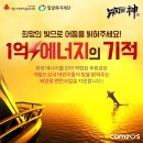 낚시의신 이미지