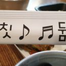 우리끼리포차 이미지