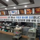 강릉엄지네꼬막집 이미지