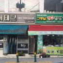 그옛날만두찐빵장터 이미지