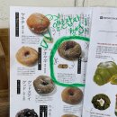 핫코베이커리