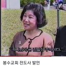 북한 봉수교회, 칠골교회는 “김일성”을 “하나님 즉 태양신”으로 고백하는 김일성 신당(神堂)과 같습니다. 이미지