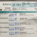 남악이비인후과의원 | 남악 오룡 &#39;위드유이비인후과&#39; 귀통증으로 방문후기