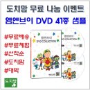 엠엔브이 이미지