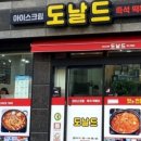 부산광역시 영도구 꿈나무길 네이버블로그