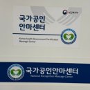 은혜지압안마원 이미지