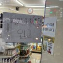 세븐일레븐 강서화곡한솔점 | 일본푸딩 세븐일레븐 신상 한국입고 쟈지우유푸딩 먹어본 후기