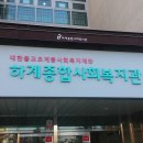 신문활용과논술 이미지
