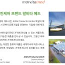 비타메드 이미지