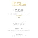 이속우화구우몽