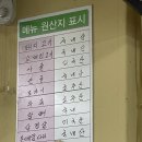 임꺽정 | 남양주 짜글이맛집 금곡동 맛집추천 임꺽정곰탕짜글이 후기 추천