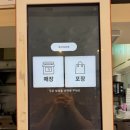 바르다김선생창원성주점