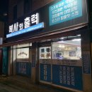 서울돈암동우체국