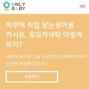 원컴퓨터세탁 이미지